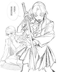  1boy 1girl blazer chinese_commentary chinese_text closed_eyes commentary cowering father_and_daughter fighting_stance granyon greyscale highres holding holding_sword holding_weapon jacket kagurabachi katana monochrome neckerchief parted_bangs personality_switch pleated_skirt reverse_grip samura_iori samura_seiichi school_uniform short_hair simple_background simplified_chinese_text skirt speech_bubble suit_jacket sunglasses sword tobimune_(sword) translated weapon 