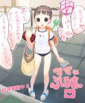 groceries gym_uniform original tougetsu_gou translation_request 