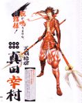  armor headband highres polearm samurai sanada_yukimura sengoku_basara spear tsuchibayashi_makoto weapon 