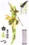  bandana highres matsu matsu_(character) matsu_(sengoku_basara) sengoku_basara sword tsuchibayashi_makoto weapon 