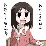  azumanga_daioh black_eyes brown_hair kasuga_ayumu kazunari lowres oekaki rakugake school_uniform translated 