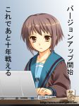  laptop nagato_yuki suzumiya_haruhi_no_yuuutsu translated translation_request yuuki_keisuke 