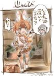  2girls animal_ears bare_shoulders blush boots character_doll commentary_request dhole_(kemono_friends) dog_ears dog_girl dog_tail doll doll_hug extra_ears eyebrows_visible_through_hair glasses gloves gradient gradient_legwear green_eyes grey_hair highres holding holding_doll inset kemono_friends light_brown_hair light_brown_legwear light_brown_skirt meerkat_(kemono_friends) meerkat_ears multicolored multicolored_clothes multicolored_legwear multiple_girls nyororiso_(muyaa) pleated_skirt serval_(kemono_friends) serval_ears serval_print serval_tail short_hair skirt sleeveless speech_bubble stuffed_toy sweatdrop tail thigh-highs translation_request white_gloves white_hair white_legwear zettai_ryouiki 