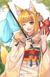  1girl animal_ears blonde_hair brown_hair fire_emblem fire_emblem_fates fire_emblem_heroes flag fox_ears fox_tail fuussu_(21-kazin) hair_ornament highres holding japanese_clothes kimono long_sleeves multicolored_hair obi one_eye_closed open_mouth sash selkie_(fire_emblem) solo streaked_hair tail upper_body yellow_eyes 