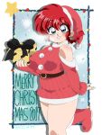  1girl absurdres blue_eyes blush braid breasts christmas commentary_request genderswap genderswap_(mtf) highres large_breasts long_hair looking_at_viewer open_mouth ranma-chan ranma_1/2 redhead single_braid smile solo suzusato_rinka 