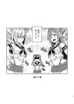  3girls alternate_costume breasts cosplay elbow_gloves fang gloves greyscale hair_ornament hair_over_one_eye hair_ribbon hairband hairclip hamakaze_(kantai_collection) highleg highleg_panties highres imu_sanjo kantai_collection large_breasts long_hair microskirt monochrome multiple_girls naganami_(kantai_collection) panties remodel_(kantai_collection) ribbon shimakaze_(kantai_collection) shimakaze_(kantai_collection)_(cosplay) short_hair skirt translation_request twintails underwear zuikaku_(kantai_collection) 