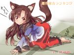  &gt;:) 1girl all_fours animal_ear_fluff animal_ears arm_support bangs barefoot blouse blush brown_hair closed_mouth commentary_request crawling fingernails frilled_skirt frilled_sleeves frills full_body imaizumi_kagerou jeff17 long_hair long_skirt long_sleeves looking_at_viewer parted_bangs pillow red_eyes red_skirt sharp_fingernails skirt smile solo sweat tail tail_through_clothes tatami toes touhou translation_request trembling v-shaped_eyebrows wolf_ears wolf_tail 