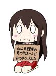  0_0 1girl :t absurdres akagi_(kantai_collection) bangs blush_stickers brown_hair chibi commentary_request eyebrows_visible_through_hair food food_on_face full_body hakama_skirt highres japanese_clothes kantai_collection kimono kinoko_(benitengudake) long_hair pet_shaming red_skirt rice rice_on_face seiza sign sign_around_neck simple_background sitting skirt solo straight_hair thigh-highs translation_request white_background white_kimono white_legwear 
