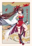  1girl absurdres azur_lane black_legwear breasts brown_hair choker closed_mouth dress fanxing_xt full_body hair_ornament halterneck hand_on_hip highres kanzashi katana large_breasts leg_up long_hair long_ponytail long_sleeves looking_at_viewer pleated_dress red_dress red_footwear rudder_footwear sheath sheathed side_ponytail smile socks solo spaghetti_strap standing standing_on_one_leg sword thigh_strap very_long_hair weapon wide_sleeves yellow_eyes zuikaku_(azur_lane) 