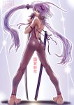  1girl ass barefoot hair_ornament highres katana looking_at_viewer open_mouth purple_hair purple_legwear sexually_suggestive short_hair_with_long_locks skin_tight solo soon sword twintails violet_eyes vocaloid voiceroid weapon yuzuki_yukari 