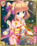  1girl arm_up bag blue_eyes bow brown_hair character_name floral_print girlfriend_(kari) hair_bow japanese_clothes kimono long_hair night official_art open_mouth outdoors pink_kimono print_kimono qp:flapper ribbon smile solo stuffed_animal stuffed_toy teddy_bear twintails yukata yuuki_nae 