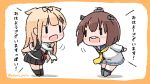  2girls bangs blonde_hair blush border brown_hair chibi dress hair_flaps hair_ornament hair_ribbon hairclip headgear kantai_collection long_hair long_sleeves multiple_girls open_mouth poipoi_purin red_neckwear remodel_(kantai_collection) ribbon sailor_collar sailor_dress scarf school_uniform serafuku short_hair short_sleeves simple_background standing translation_request twitter_username white_scarf yellow_border yellow_neckwear yukikaze_(kantai_collection) yuudachi_(kantai_collection) 