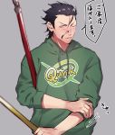  1boy black_hair blush fate_(series) gae_buidhe gae_dearg green_shirt highres lancer_(fate/zero) male_focus mole mole_under_eye open_mouth polearm quick_shirt samuraisamurai shirt sleeves_rolled_up solo spear upper_body weapon yellow_eyes 