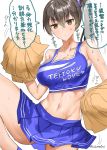  1girl alternate_costume black_hair blush breasts brown_eyes cheerleader commentary_request crop_top eyebrows_visible_through_hair hair_between_eyes highres kaga_(kantai_collection) kantai_collection large_breasts long_hair looking_at_viewer mizuta_kenji navel pleated_skirt pom_poms side_ponytail skirt sleeveless solo sweatdrop translation_request 
