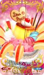  apple cherry chocolate craft_essence desert fate/grand_order fate_(series) food fruit hayosena ice_cream official_art passion_lip pocky pudding red_background waffle 