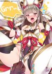  1girl animal_ears artist_name blush cat_ears flat_chest gainoob japanese_clothes long_hair niyah niyah_(blade) open_mouth solo spread_legs very_long_hair xenoblade_(series) xenoblade_2 yellow_eyes 