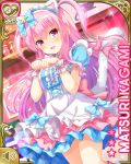  1girl animal_ears blue_shirt bow cat_ears cat_tail character_name fake_animal_ears girlfriend_(kari) hair_bow indoors kagami_matsuri long_hair maid_headdress official_art open_mouth paw_pose pink_eyes pink_hair qp:flapper ribbon shirt skirt smile solo tail tail_ribbon two_side_up white_skirt wrist_cuffs 