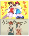  2boys 2girls :d bangs black_eyes black_hair braid breasts brown_hair closed_eyes collarbone copyright_name dual_persona looking_at_viewer medium_hair mizuki_(pokemon) multiple_boys multiple_girls open_mouth pokemon pokemon_(game) pokemon_usum red_headwear rifu_(hunihuni1130) shirt shorts small_breasts smile standing upper_body white_shorts you_(pokemon) 