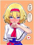  1girl alice_margatroid blonde_hair blue_eyes blush capelet commentary_request covering_mouth eyebrows_visible_through_hair fusu_(a95101221) hair_between_eyes hairband heart highres open_mouth orange_background red_hairband red_neckwear short_hair solo speech_bubble thought_bubble touhou translation_request 