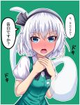  1girl black_hairband black_neckwear blue_eyes blush collared_shirt commentary_request eyebrows_visible_through_hair fusu_(a95101221) green_background green_vest hair_between_eyes hairband hairband_bow highres konpaku_youmu konpaku_youmu_(ghost) open_mouth puffy_sleeves shirt short_hair short_sleeves solo speech_bubble touhou translation_request vest 