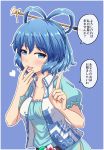  1girl blue_dress blue_eyes blue_hair blush breasts commentary_request dress eyebrows_visible_through_hair fusu_(a95101221) hair_ornament hair_rings hair_stick hairpin highres kaku_seiga looking_at_viewer open_clothes open_mouth open_vest puffy_short_sleeves puffy_sleeves short_hair short_sleeves solo speech_bubble touhou translation_request vest 