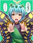  1girl antennae blue_hair blush butterfly_wings commentary_request double_v eternity_larva eyebrows_visible_through_hair fusu_(a95101221) green_background hair_between_eyes hair_ornament highres leaf leaf_hair_ornament leaf_on_head multicolored multicolored_clothes open_mouth short_hair smile solo speech_bubble touhou translation_request v wings yellow_eyes 