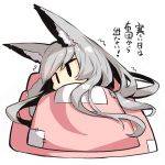  1girl animal_ear_fluff animal_ears bangs chibi commentary_request fox_ears grey_hair highres long_hair looking_away lying on_side original patches simple_background solo translated trembling under_covers very_long_hair white_background yuuji_(yukimimi) 