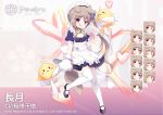  1girl animal_ears apron azur_lane bell bird black_footwear blue_dress blush bow brown_hair chick closed_eyes commentary_request crescent crescent_hair_ornament dog_ears dog_girl dog_tail dress expressions fang full_body gloves hair_bow hair_ornament heart jingle_bell long_hair maid maid_headdress manjuu_(azur_lane) mary_janes nagatsuki_(azur_lane) official_art one_eye_closed open_mouth paw_gloves paws ribbon shiratama_(shiratamaco) shoes short_dress side_ponytail smile standing standing_on_one_leg tail thigh-highs violet_eyes white_apron white_gloves white_legwear 