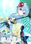  1girl bangs blue_eyes blue_hair blue_kimono blue_sky blue_umbrella blush clouds commentary_request copyright_request day eyebrows_visible_through_hair floral_print flower gradient_umbrella green_umbrella hair_between_eyes hair_flower hair_ornament head_tilt heterochromia holding holding_umbrella japanese_clothes kimono long_sleeves looking_at_viewer nanase_nao obi official_art oriental_umbrella outdoors print_kimono red_eyes red_flower sash short_hair sky translation_request umbrella wide_sleeves 