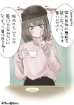  1girl blue_eyes blush brown_hair brown_headwear closed_mouth cup eyebrows_visible_through_hair hat highres holding holding_cup index_finger_raised long_sleeves looking_at_viewer original pink_sweater plate shio_butter_(obscurityonline) smile solo speech_bubble sweater teacup translation_request twitter_username 