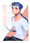  black_pants blue_hair casual cu_chulainn_(fate)_(all) earrings fate/hollow_ataraxia fate/stay_night fate_(series) jewelry lancer long_hair male_focus nishiyama_(whatsoy) pants ponytail red_eyes shirt smile solo t-shirt v-neck white_shirt 