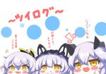  +++ 3girls :d :q absurdres azur_lane bangs blush character_request chibi closed_mouth eyebrows_visible_through_hair hair_between_eyes hair_ornament hand_up hands_up headgear highres kurukurumagical multiple_girls notice_lines observer_alpha_(azur_lane) open_mouth orange_eyes ponytail round_teeth silver_hair siren_(azur_lane) siren_purifier_(azur_lane) smile teeth tester_beta_(azur_lane) tongue tongue_out translation_request upper_teeth v-shaped_eyebrows white_background yellow_eyes 