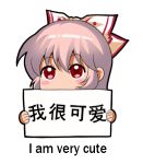  1girl bangs blush_stickers bow chibi chinese_commentary chinese_text commentary_request eyebrows_visible_through_hair fujiwara_no_mokou hair_between_eyes hair_bow holding holding_sign looking_at_viewer lowres pink_hair red_eyes shangguan_feiying sidelocks sign simple_background solo touhou translation_request white_background white_bow 