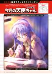  1girl absurdres angel_beats! bespectacled book cup earphones glasses goto_p hanten_(clothes) highres hood hooded_sweater hoodie lamp long_hair mechanical_pencil mug pencil pencil_case silver_hair solo sweater tachibana_kanade translation_request upper_body yellow_eyes yellow_sweater 