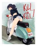  1girl absurdres artist_name ass black_hair black_serafuku black_skirt blue_eyes bluethebone blush character_name copyright_name eyebrows_visible_through_hair eyes_visible_through_hair fang flat_tire full_body gloves ground_vehicle highlights highres kill_la_kill leaning_forward legs looking_at_viewer looking_back matoi_ryuuko medium_hair motor_vehicle motorcycle multicolored_hair open_mouth panties pantyshot pleated_skirt red_gloves redhead school_uniform serafuku shoes short_sleeves skirt skirt_lift solo streaked_hair striped striped_panties two-tone_hair underwear white_footwear wind wind_lift 