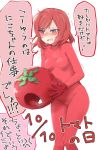  1girl araco blush breasts commentary_request dated gloves highres love_live! love_live!_school_idol_project medium_hair messy_hair nishikino_maki nose_blush open_mouth red_gloves redhead small_breasts solo sweatdrop tomato_costume translation_request trembling unitard violet_eyes 