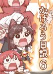  @_@ animal_ear_fluff black_scarf brown_eyes brown_hair chef_hat cover cover_page disembodied_head doujin_cover eyebrows_visible_through_hair failure fire frying_pan gem hands_up hat holding imaizumi_kagerou open_mouth poronegi redhead scared scarf sekibanki sweatdrop touhou white_headwear wide-eyed 