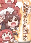  @_@ animal_ear_fluff black_scarf brown_eyes brown_hair chef_hat cover cover_page disembodied_head doujin_cover eyebrows_visible_through_hair failure fire frying_pan gem hands_up hat highres holding imaizumi_kagerou open_mouth poronegi redhead scared scarf sekibanki sweatdrop touhou white_headwear wide-eyed younger 