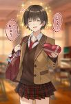  1girl :d ^_^ bag bangs black_hair blazer blurry blurry_background blush box breasts brown_jacket brown_skirt brown_sweater closed_eyes collared_shirt commentary_request cowboy_shot depth_of_field eyebrows_visible_through_hair facing_viewer gift gift_box hair_between_eyes heart-shaped_box highres holding holding_gift indoors jacket long_sleeves necktie notice_lines open_blazer open_clothes open_jacket open_mouth original plaid plaid_skirt pleated_skirt red_neckwear school_bag school_uniform shirt short_hair skirt sleeves_past_wrists small_breasts smile solo somechime_(sometime1209) sparkle sweater translation_request valentine white_shirt 