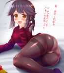  1girl alternate_costume ass blush box breasts brown_eyes eyebrows_visible_through_hair gift gift_box gradient gradient_background hair_ribbon hayanami_(kantai_collection) highres kantai_collection kurokoshou_(emuburemu123) long_sleeves looking_at_viewer lying on_side open_mouth panties panties_under_pantyhose pantyhose ponytail purple_hair red_sweater ribbed_sweater ribbon short_hair sidelocks solo sweater translation_request underwear 