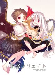  2girls :d asymmetrical_wings barefoot biyon black_dress black_wings brown_hair collared_shirt commentary_request cover cover_page doujin_cover dress eyes_on_wings fiery_wings full_body grey_skirt hair_between_eyes half_mask holding holding_stuffed_toy indian_style iwanaga_ariya long_hair long_hair_between_eyes long_sleeves mask multiple_girls red_eyes ribbon_around_body shirt short_hair sitting skeletal_tail skirt sleeveless sleeveless_dress smile stuffed_animal stuffed_deer stuffed_toy tail touhou translation_request white_background white_hair white_shirt wings yuiman_asama 
