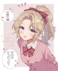  1girl :d blonde_hair blush bow bowtie collared_shirt commentary_request dissidia_duellum_final_fantasy dissidia_final_fantasy final_fantasy final_fantasy_vi hair_bow highres jacket long_hair long_sleeves looking_at_viewer moogle official_alternate_costume open_mouth pink_jacket ponytail red_bow school_uniform shirt smile solo speech_bubble terra_branford terra_branford_(school_cardigan) translation_request upper_body violet_eyes white_shirt yua_666666 