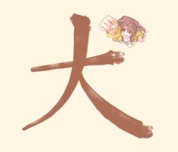  1girl :d absurdres animal_ears arm_up bone_hair_ornament braid brown_eyes brown_hair brown_tail cartoon_bone commentary dog_ears dog_girl dog_tail double-parted_bangs dress from_above hair_between_eyes hair_ornament hairclip highres hololive hyde_(tabakko) inugami_korone inugami_korone_(1st_costume) jacket kanji_focus long_hair looking_at_viewer low_twin_braids open_clothes open_jacket outstretched_arm simple_background smile solo tail translated twin_braids v-shaped_eyebrows virtual_youtuber white_dress yellow_jacket 