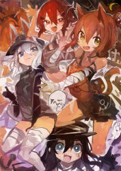  4girls :3 absurdres akatsuki_(kancolle) anchor_symbol animal_ear_fluff animal_ears bandaged_arm bandages black_hat brown_hair commentary_request ears_through_headwear folded_ponytail hair_between_eyes hair_ornament hairclip halloween halloween_costume hat hibiki_(kancolle) highres ikazuchi_(kancolle) inazuma_(kancolle) kaamin_(mariarose753) kantai_collection kemonomimi_mode long_hair multiple_girls open_mouth red_hair scar scar_across_eye scar_on_face tail thigh-highs white_hair white_thighhighs yellow_eyes 