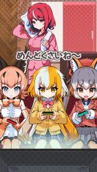  4girls animal_ears belt blonde_hair blue_eyes bow bowtie caracal_(kemono_friends) cardigan cat_ears cat_girl controller elbow_gloves extra_ears fox_ears fox_girl game_controller gloves grey_hair hat highres island_fox_(kemono_friends) jacket kemono_friends kemono_friends_v_project kitsunebi_youko long_hair monitor multicolored_hair multiple_girls necktie official_art orange_hair pajamas pantyhose playing_games red_eyes red_hair ribbon school_uniform shirt short_hair skirt sleeveless sleeveless_shirt streaked_hair thigh-highs towel twintails virtual_youtuber yamiyo_mea yellow_eyes zonchuu_zombie_jk_wa_game_haishinchuu 