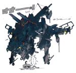  jnt machine mecha translation_request what 