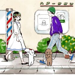  1boy 1girl barber barber_pole beanie black_eyes black_hair black_shoes blue_shoes blush bow brown_dog bush buttons colored_skin commentary commentary_request converse denim dog dress emamemamo33 flats from_side full_body hair_bow hair_ornament hairclip hat highres holding iridescent_hair jeans long_sleeves looking_at_another original outdoors pants plant planter poodle potted_plant purple_sweater road shirt_under_sweater shoes short_hair sidewalk slice_of_life sneakers socks street sweater walking white_dog white_dress white_skin 