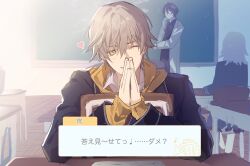  1girl 2boys alternate_costume arm_support black_jacket black_pants black_shirt black_skirt caelus_(honkai:_star_rail) chair chalkboard classroom clenched_hand closed_mouth coat collared_shirt commentary_request day desk dr._ratio_(academia)_(honkai:_star_rail) dr._ratio_(honkai:_star_rail) floor from_behind grey_hair hair_between_eyes hand_on_own_chin hand_up hands_up heart highres honkai:_star_rail honkai_(series) hood hoodie indoors jacket lab_coat lapels laurel_crown long_sleeves looking_at_another looking_at_viewer march_7th_(honkai:_star_rail) multiple_boys musical_note notice_lines official_alternate_costume on_chair one_eye_closed open_clothes open_coat open_jacket orange_hoodie own_hands_together pants pink_hair pleated_skirt puffy_long_sleeves puffy_sleeves purple_hair red_eyes school school_desk school_uniform shirt short_hair sitting skirt smile solo_focus sunlight teeth trailblazer_(honkai:_star_rail) translation_request trash_can white_coat white_shirt yellow_eyes zassyoku_dd 