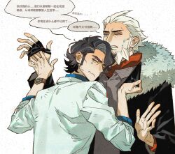  2boys arms_up beard black_gloves black_hair blue_eyes blue_shirt chinese_text clenched_teeth closed_mouth coat collared_shirt facial_hair fingerless_gloves fur-trimmed_hood fur_trim gloves grey_shirt hair_slicked_back highres hood hooded_coat l_(pokemon) layered_clothes layered_sleeves long_sleeves luye_unknows lysandre_(pokemon) male_focus multiple_boys open_clothes open_coat parted_hair pokemon pokemon_legends:_z-a pokemon_xy professor_sycamore shirt sideburns single_glove speech_bubble tears teeth translation_request upper_body watch watch wavy_mouth white_coat white_hair wing_collar 