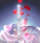  blue_hair furude_rika higurashi_no_naku_koro_ni long_hair lowres sleeping 